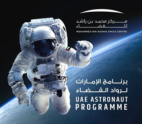 61 Candidates Shortlisted for Second Batch of UAE Astronaut Programme