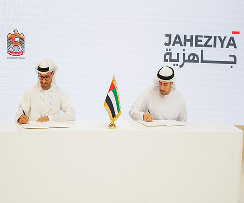 EDGE Group Entity, JAHEZIYA, Signs MoU with UAE Cybersecurity Council