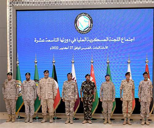 GCC Supreme Military Committee of Chiefs of Staff Meets in Riyadh