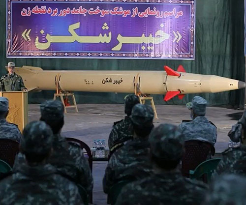 Iran Unveils New Ballistic Missile with 1,450 Km Range