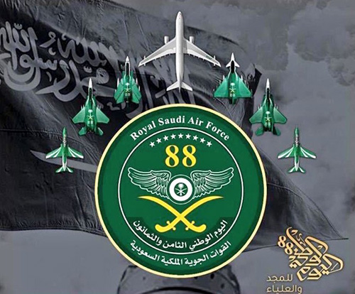 Saudi Royal Air Force Celebrates National Day 88