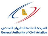 Saudi Civil Aviation Authority to Launch Islamic Bond
