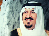 World Leaders to Attend Prince Sultan