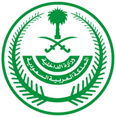 Saudi Arabia Labels Brotherhood, Others “Terrorist Groups”