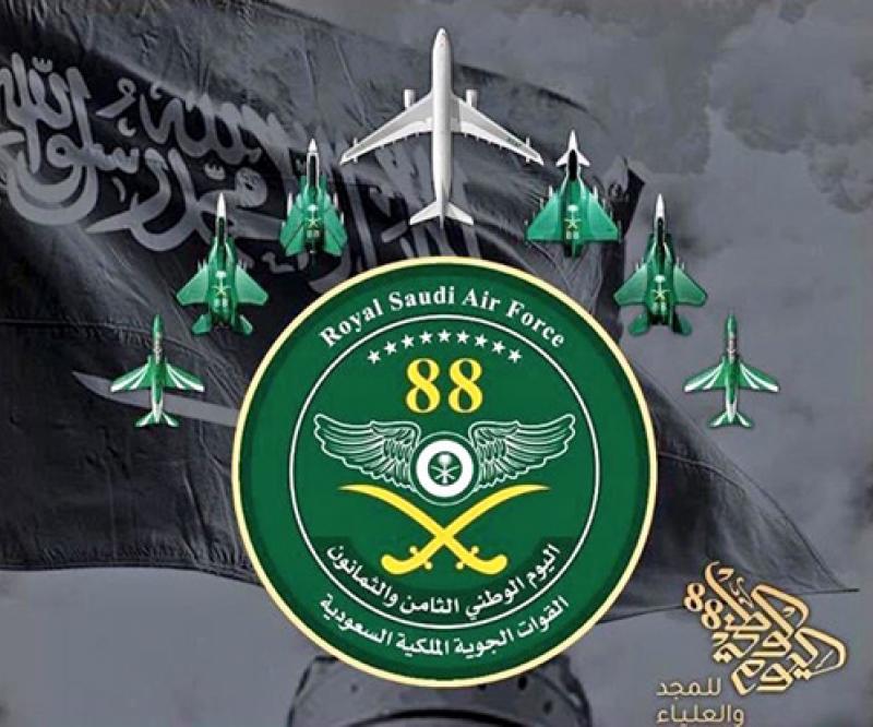 royal saudi air force logo