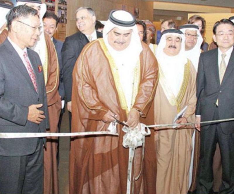 Bahrain Hosts Anti-Nuclear Weapons Exhibition