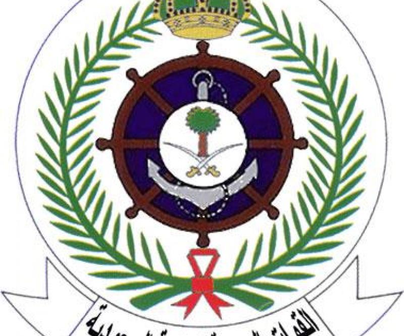 Royal Saudi Naval Forces to Upgrade C4I System