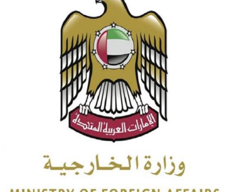 UAE, Egypt Back Saudi Arabia’s Brotherhood Blacklist