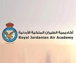 Royal Jordanian Air Academy, Saudi Cultural Attaché Discuss Educational Cooperation