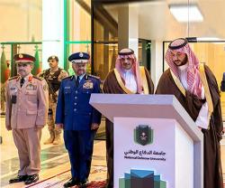 Saudi Defense Minister Inaugurates National Defense University
