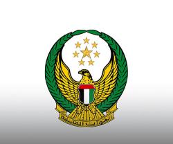 UAE Celebrates 46th Anniversary of Armed Forces Unification