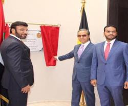 UAE Opens New Military Attaché Office in Brussels