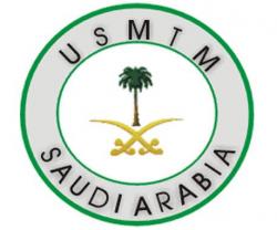 Saudi Arabia Requests Military Training Support Services