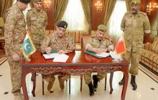 Bahrain’s National Guard, Pakistani Army Sign MoU to Enhance Military Cooperation