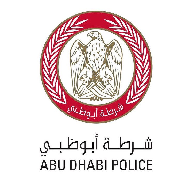 Abu Dhabi Police Launch New Unit for Nuclear Security | Al Defaiya