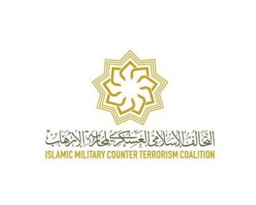 13 Country Delegates Join Islamic Military Counter Terrorism Coalition