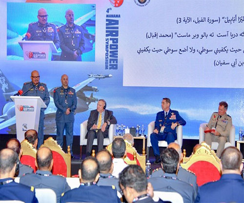 Bahrain Defence Force Holds 4th Manama Air Power Symposium (MAPS 2022)