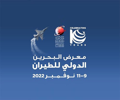 Bahrain International Airshow Kicks Off at Sakhir Airbase