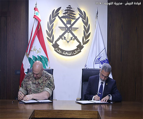 Lebanese Army, Beirut Arab University Sign Memorandum of Cooperation