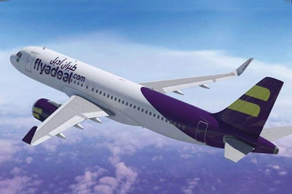 Saudi Arabian Airlines Launches New Low Cost Airline
