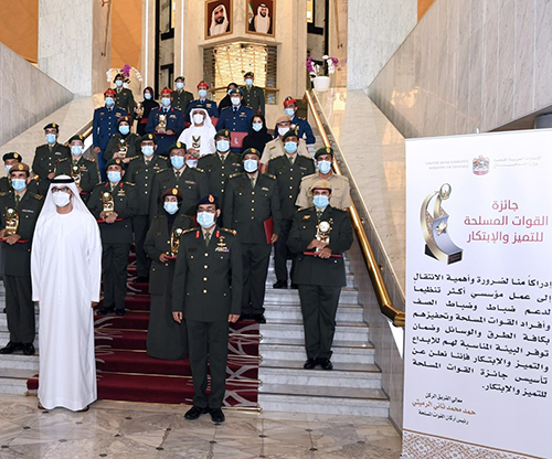 UAE Defense Ministry Honors 4th Armed Forces Excellence & Innovation Award Winners