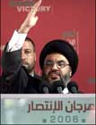 Hezbollah to Defend Lebanon