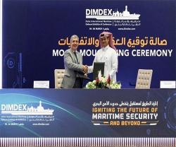 Barzan Holdings, Hamad Bin Khalifa University Sign MoU at DIMDEX to Promote Joint Research