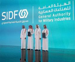 GAMI Launches “Military Industries Enablers” to Empower Investors in Saudi Arabia