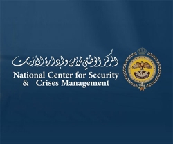 Jordanian Army, Police Chiefs Oversee Crisis Management Drill