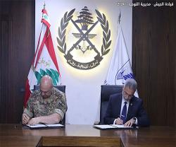 Lebanese Army, Beirut Arab University Sign Memorandum of Cooperation