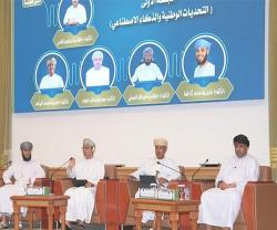 National Defence College of Oman Organizes Symposium on Artificial Intelligence