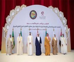 Qatar Hosts 41st Meeting of Gulf Cooperation Council (GCC) Interior Ministers