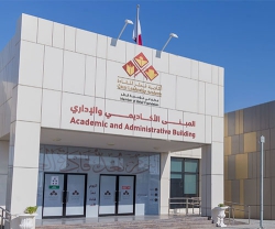 Qatar Military Secondary School, Leadership Academy Merge