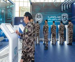 Saudi Cybersecurity Authority Holds “Cybersecurity Awareness Exhibition” for Hajj Season 