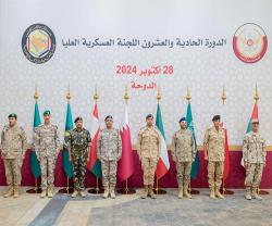 Supreme Military Committee of GCC Chiefs of Staff Holds its 21st Meeting in Qatar