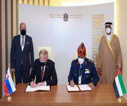 UAE Ministry of Defence, Slovakia Sign Military Cooperation Agreement 