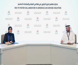 UAE Space Agency, EDCC to Foster Collaboration in Aerospace, Defence Industry