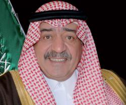 Former Saudi Intelligence Chief Named 2nd Deputy PM