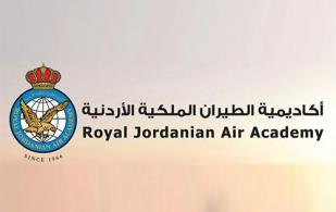 Royal Jordanian Air Academy, Saudi Cultural Attaché Discuss Educational Cooperation